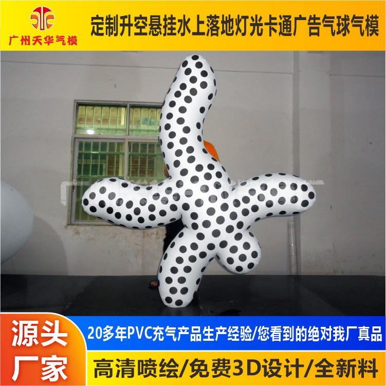 Personalizado PVC inflable modelo inflable publicidad inflable modelo de muñeca de dibujos animados modelo de modelado decorativo modelo inflable fabricante