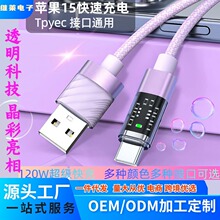 �������type-c������ِ���ò��m���15�O��16�A�鰲׿�֙C������