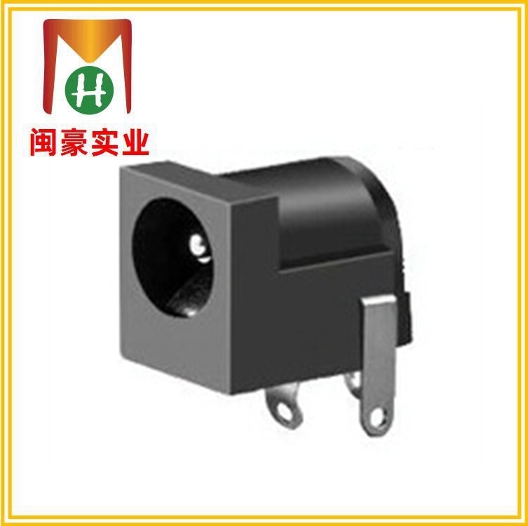DC-005A 电源插座 DC电源座 直流插座