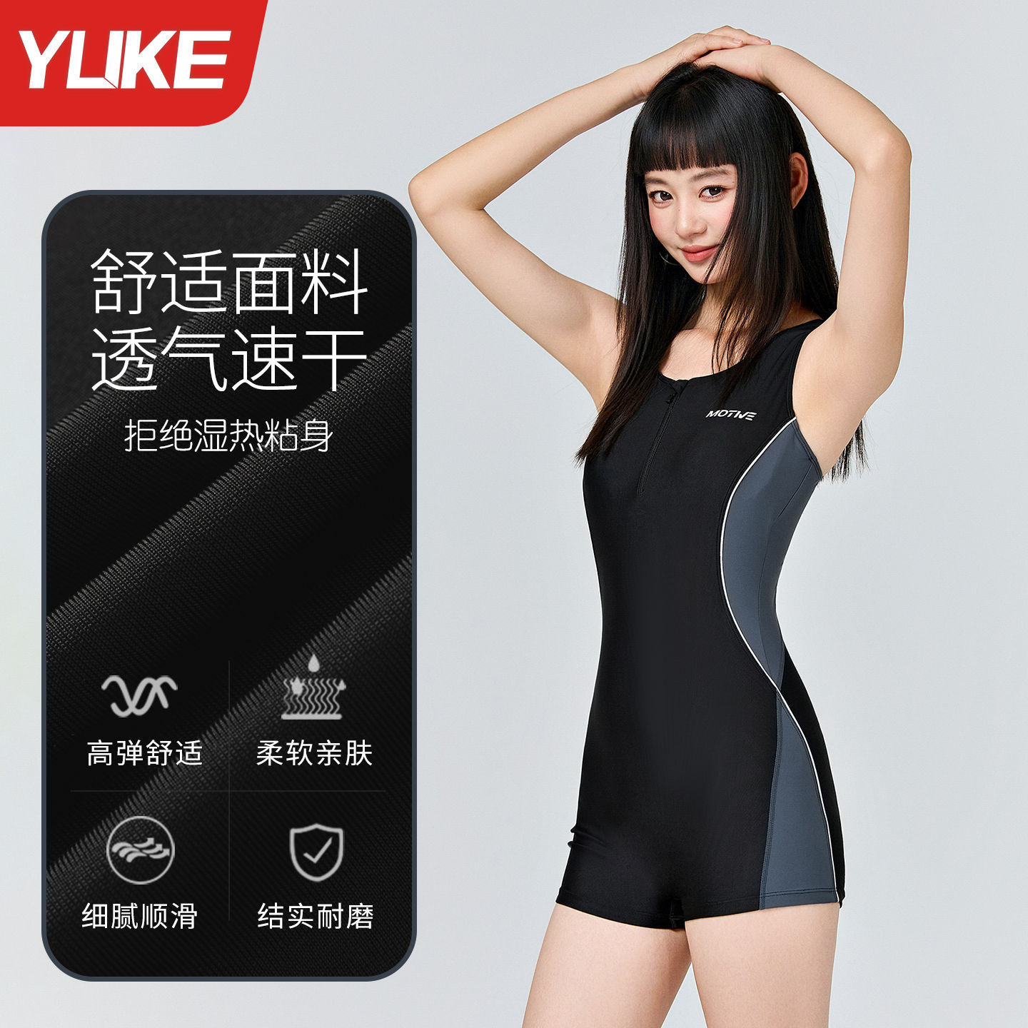 Traje de baño femenino de carreras de una pieza 2025 nuevo traje de baño de gran tamaño especial para niña gorda de alta gama que cubre la carne