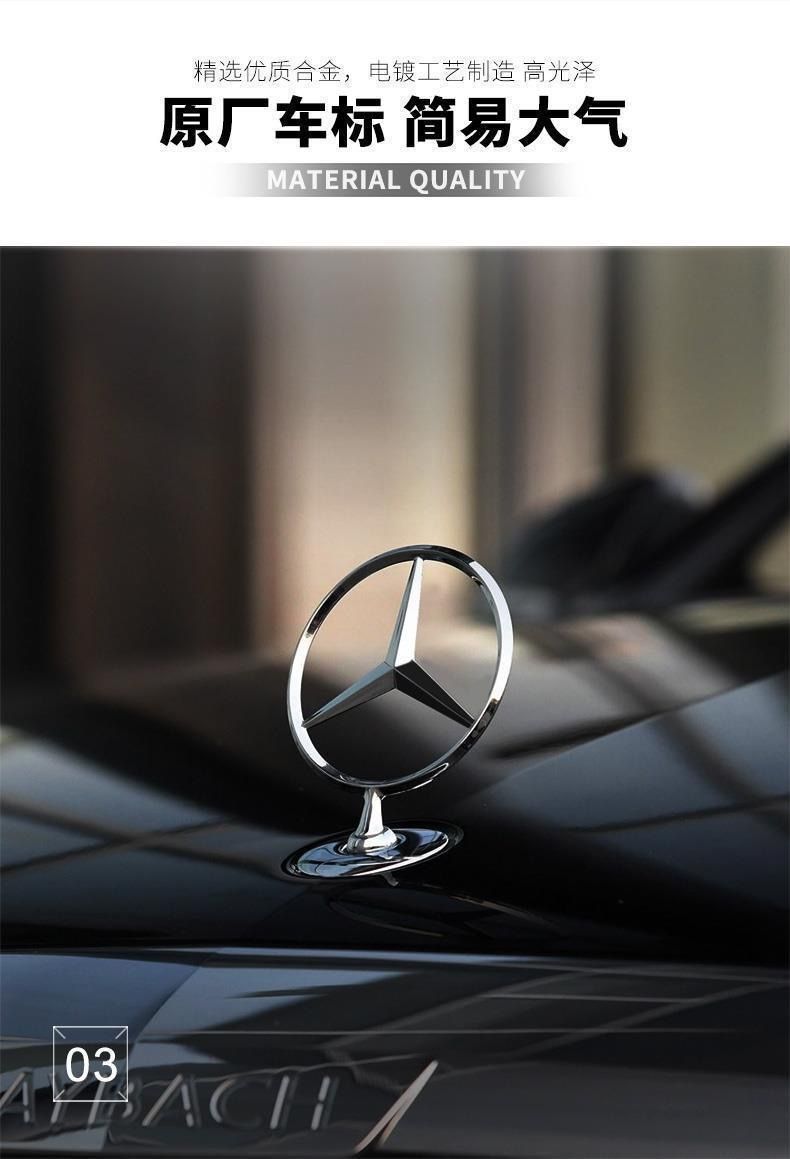 Suitable for E300L, S-Class, C200L, C180L, and C260L models; used for modifying the front emblem of vehicles with a standard engine hood
