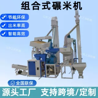 多功能打米机剥谷机 合作社小作坊专用新款碾米机 商用糙米碾白机