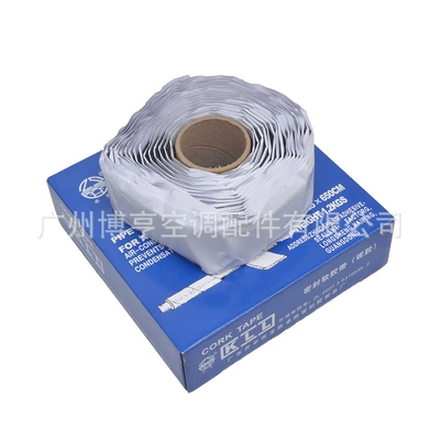 Expansion valve sponge tape Eminem tape thermal insulation soft tape evaporator thermal insulation glue sponge tape car air conditioner (Soyutma sisteminin digər hissələri)