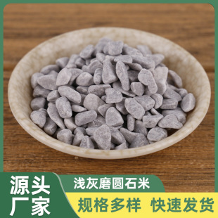 �S�ҬF؛ ���l�\��ĥ�Aʯ��ѩ�˻�ʯ�� ĥ�A�Z��ʯ��ɫˮϴʯ����