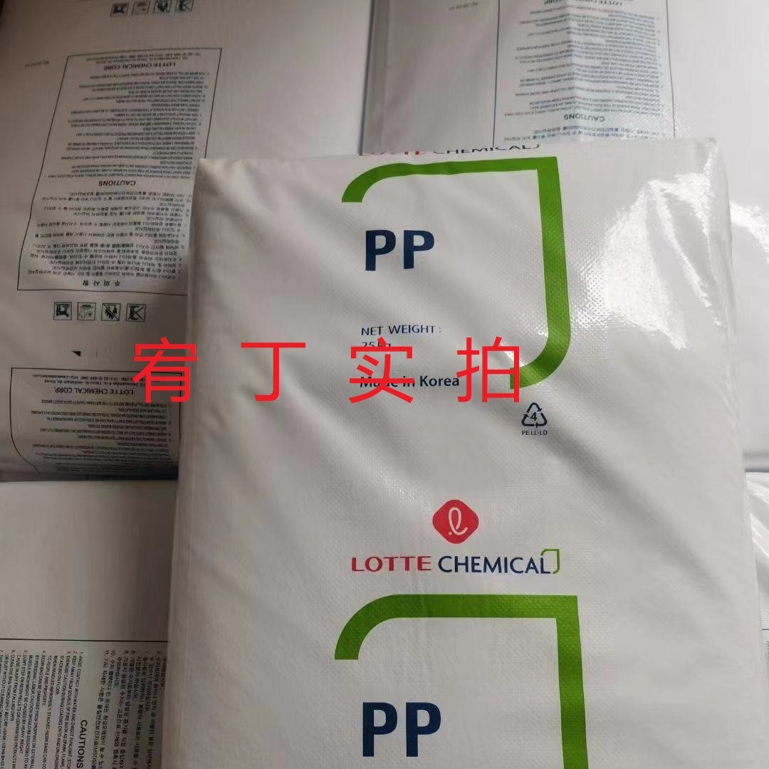 现货韩国乐天 PP JM-350 抗冲共聚聚丙烯 高刚性 高抗冲