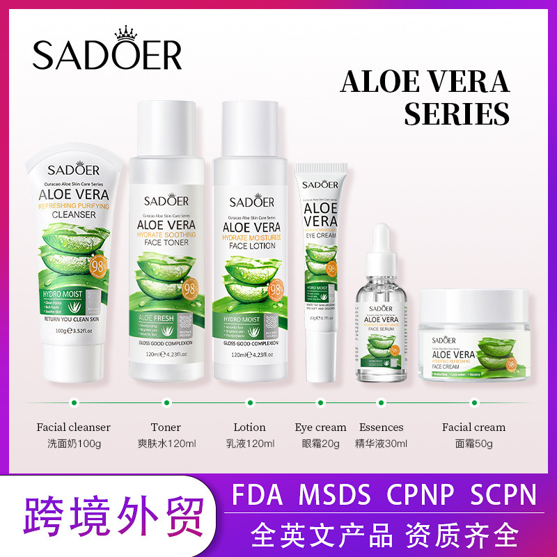 Full English Aloe Vera Skin Care Product Set Sadoer Cleansing, Hydrating, Moisturizing, Cross-Border Foreign Trade Manufacturer Wholesale