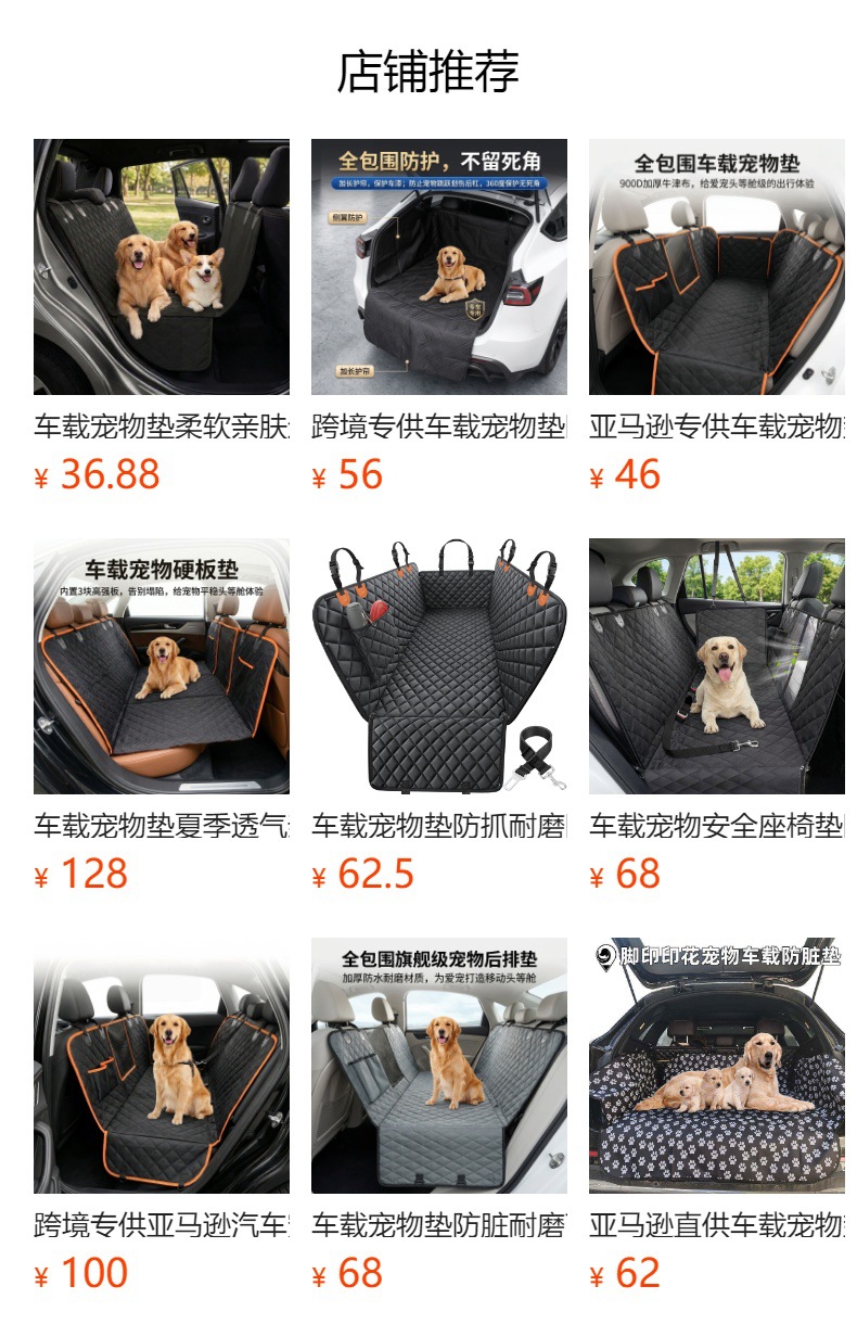Amazon's Best-Selling Car Trunk Pet Mat Is Waterproof and Dirt-Resistant, Wear-Resistant and Non-Slip for Car Pets