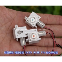 ΢΁݆p늙C DC3V 64 D  714 ı p늙Co