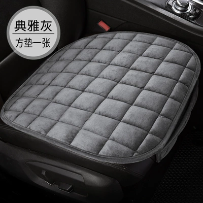 Cross-Border Winter Short Plush Car Seat Cushion Set, Square Non-Slip Warm Small Three-Piece Set for Front and Passenger Seats with Back Row (Wool pad) - elegant-gray-square-mat