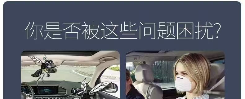 Car sunshade curtain cover, car mosquito-proof screen, side car accessories, sunshade and heat insulation, new model for car windows, others