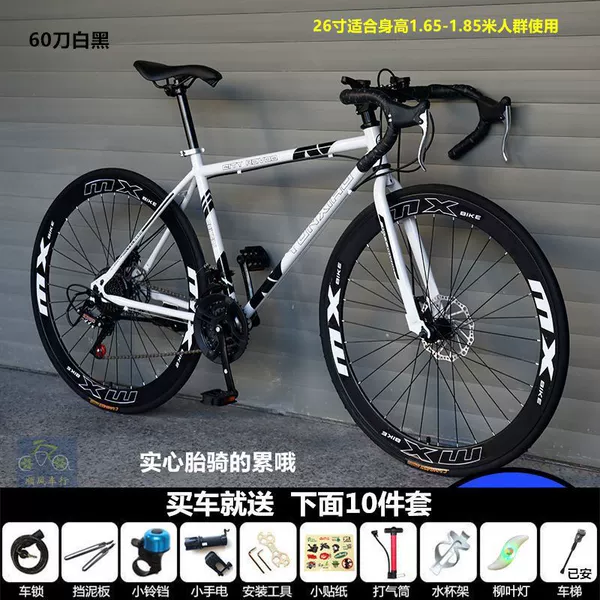 Curlbar shifter for $60 (white and black) - 26-inch 24-speed (solid tire) --- a must-buy