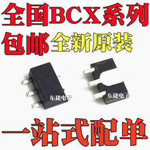 ȫ��ԭװ BCX53-16 BCX56-16 ��ƬSOT89 NPN ˫���;����������