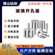 Hand drill drilling emery glass hole opener size eat range hood window round hole glass hole opener
