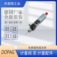 ��ֱ�� 450.20.00 DOPAG ���� ע�z�y Ӌ���y ؛�ڶ� �|���o�n