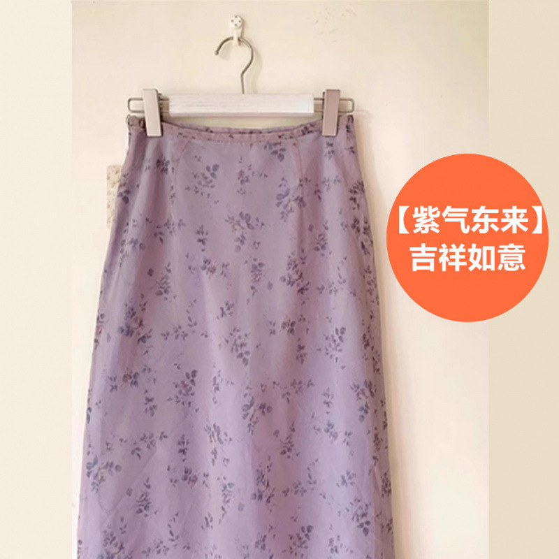 紫色の花柄スカートシフォンレトロ夏の気質新しいハイウエストスリムロングスカートファッショナブルで多用途な女性用スカート|undefined