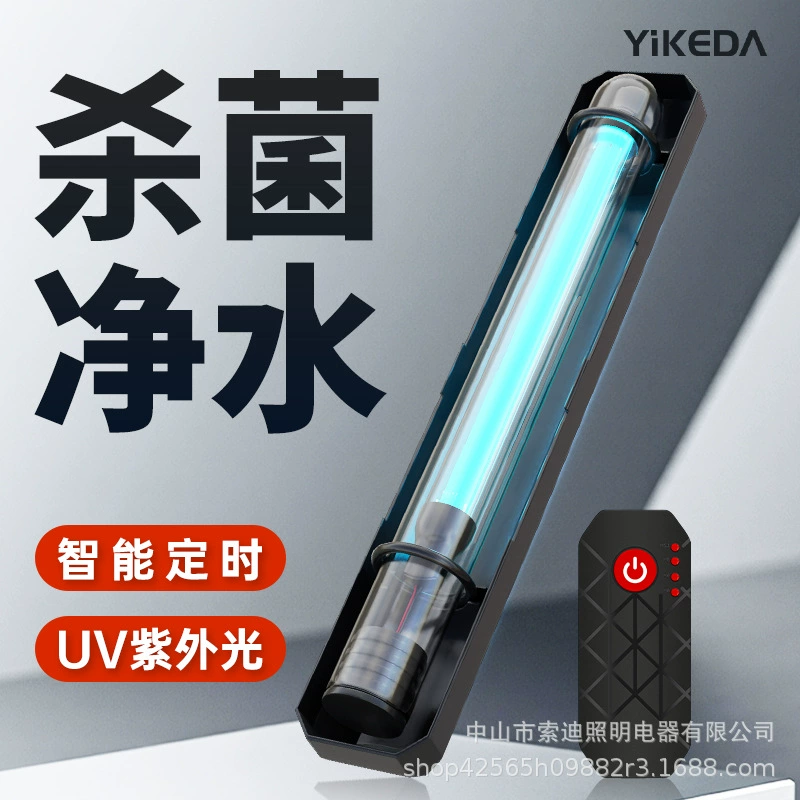 Аквариум УФ-Дайвинг Ультрафиолетовая лампа для дезинфекции аквариума лампа для дезинфекции рыбьего бассейна очистка воды водоросли идет Зеленая лампа для стерилизации