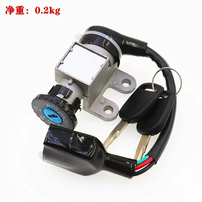 Cross-border direct supply of small light sun Power supply, ignition system accessories - single-electric-door-lock