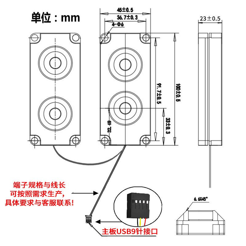 Jinggeyuan 10045 コンピュータケース内蔵マザーボード USB9 ピンインターフェイスオーディオスピーカー内蔵サウンドカードスピーカー|undefined