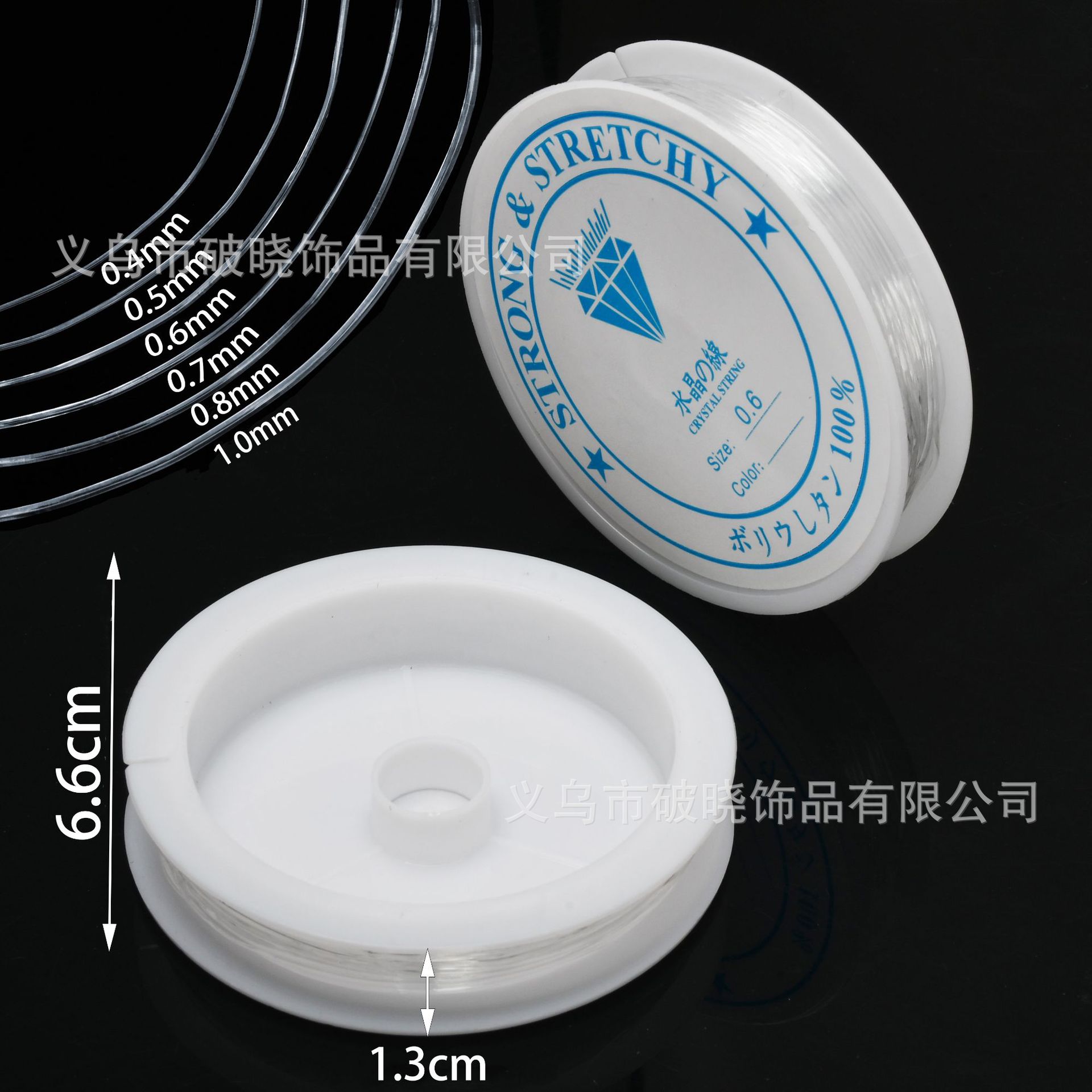 Línea de cristal transparente línea elástica con cuentas de alambre DIY línea de joyería hecha a mano etiqueta amarilla fabricante de etiqueta azul en stock image 3