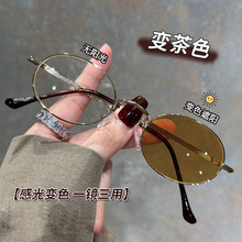 变色复古金丝边近视眼镜可配度数一镜三用墨镜素颜神器显白近视镜