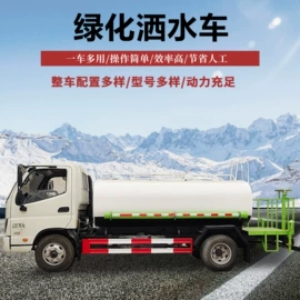 吸污车;垃圾车;喷洒车