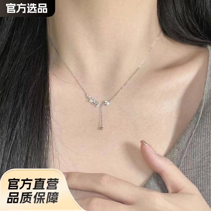 New Silver-Plated Wheat Ear Necklace for Women, Light Luxury Niche Design, High-End Feel, Not for Valentine's Day, Gift for Girlfriend