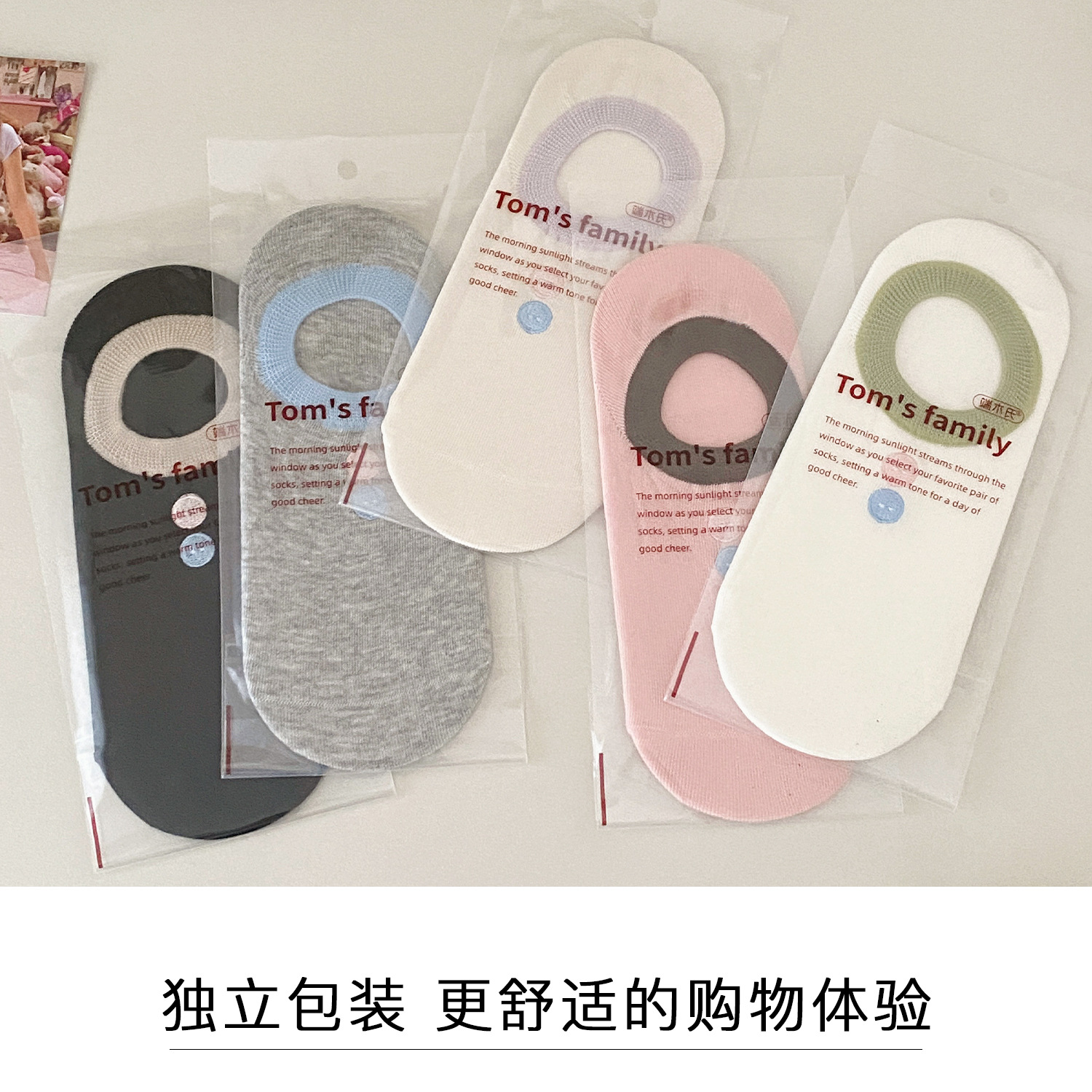 Women's Summer Thin Pure Cotton Boat Socks, Color-Blocking, Non-Slip, Low-Cut Invisible Socks, Antibacterial Seamless Short Socks