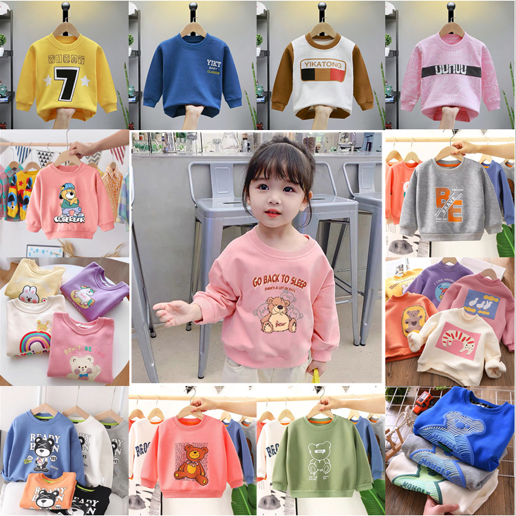 Korean version of children's clothing mi...