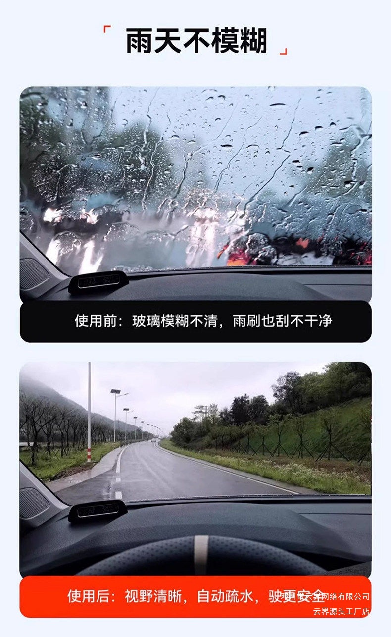 Yunjie Car Windshield Oil Film Cleaner Car Window Rearview Mirror Decontamination Cleaning Agent Remover