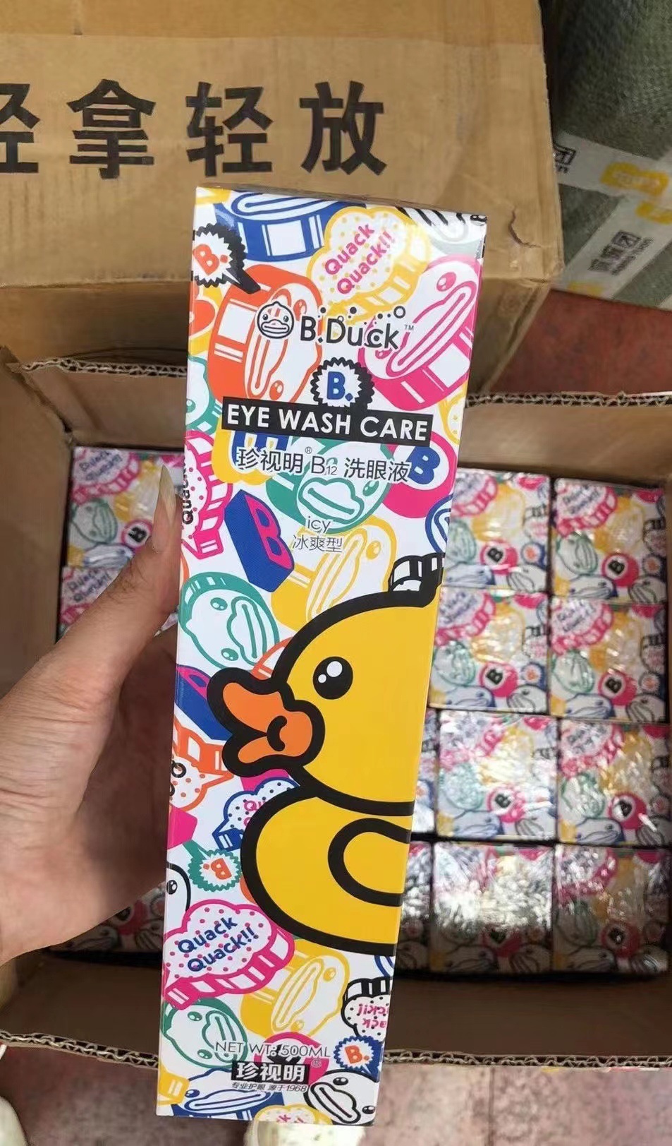 微信图片_202209081545111