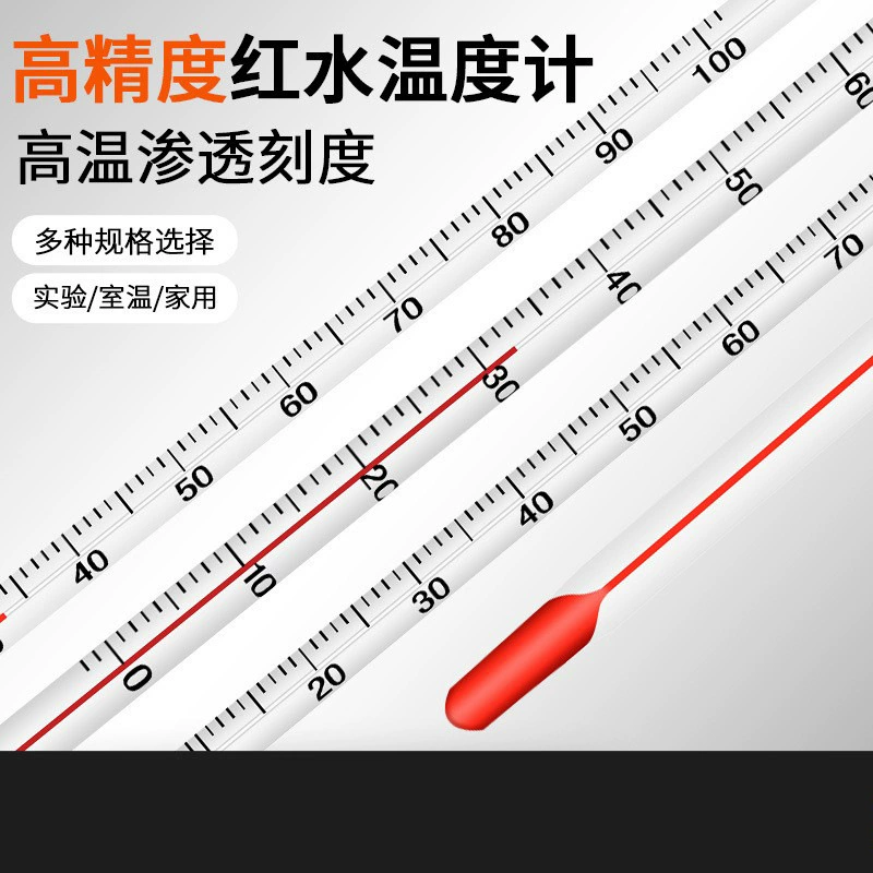 Термометр Красной воды стеклянный стержень тип измерения температуры воды Температура масла промышленный эксперимент спирт ртутный Высокоточный бытовой термометр