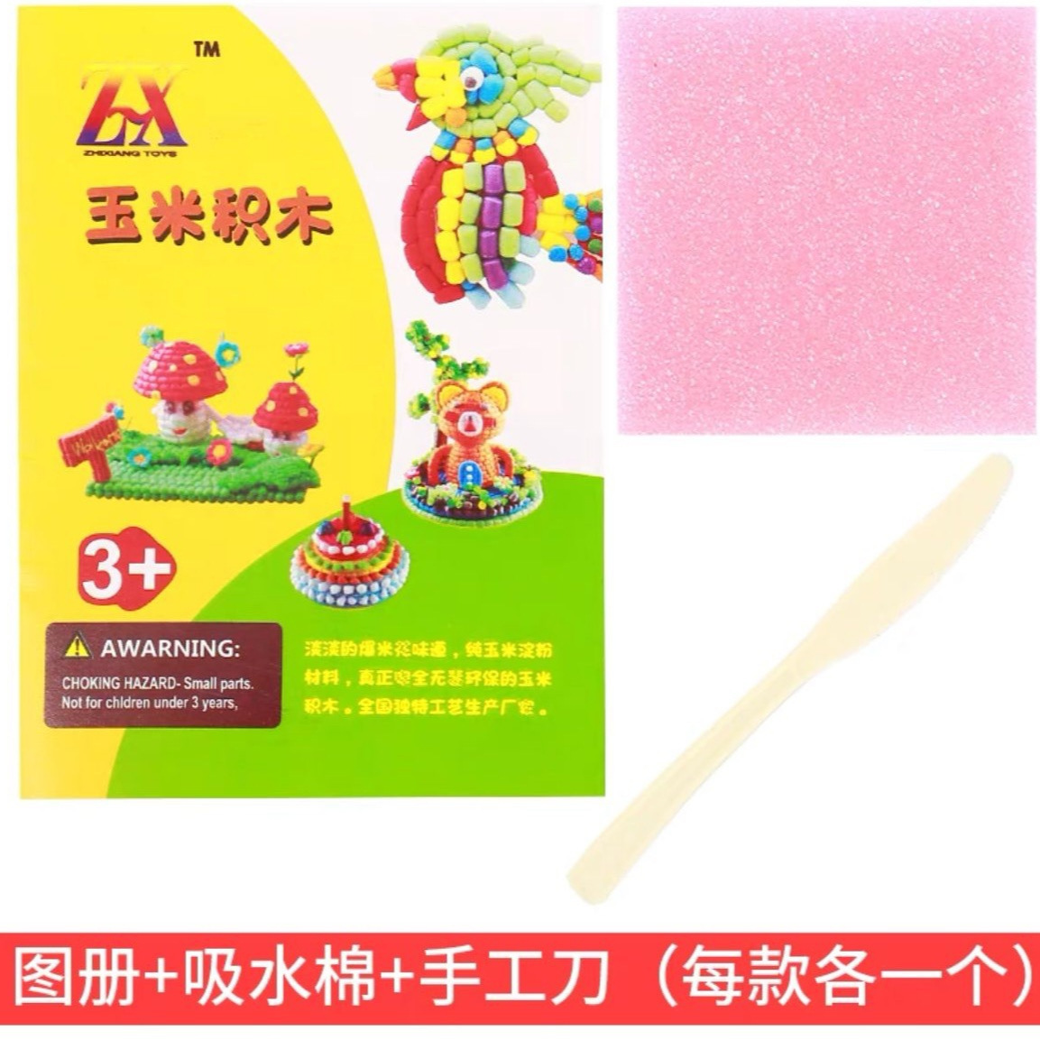 Magic sponge constructor