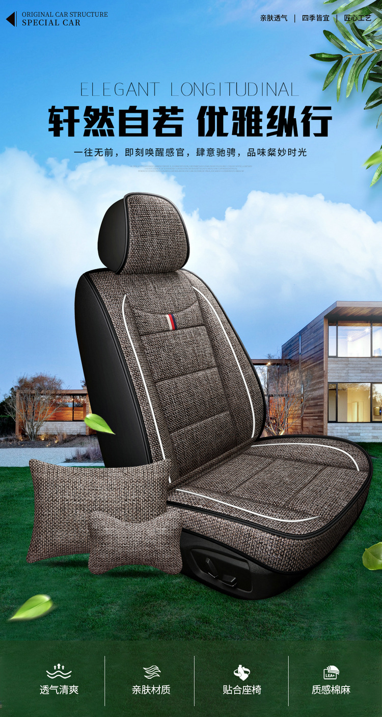 Factory Direct Sales Breathable Linen All-Season Wear-Resistant and Dirt-Resistant Full-Cover Linen Car Seat Cushion and Car Seat Cover