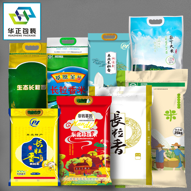 大米袋尼龙大米包装袋塑料白色覆膜防水透明PP手提彩印编织袋米袋