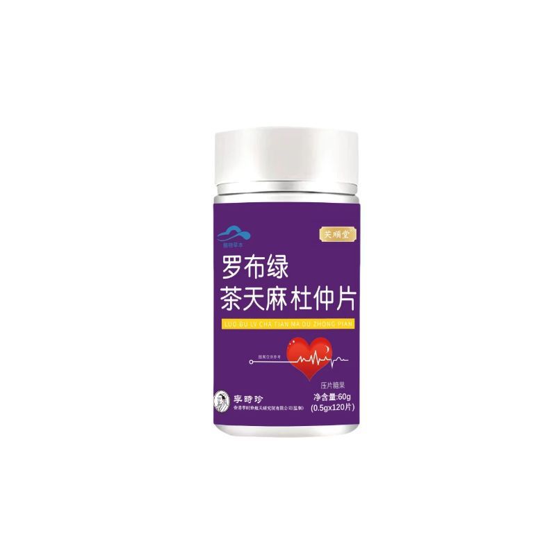 Li Shizhen デルフィナム緑茶 Gastrodia elata ドウチンドロップス ソースメーカー ドロップシッピング卸売越境電子商取引ホットスタイル|undefined