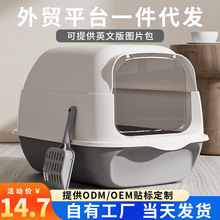 猫砂盆超大号抽屉式防外溅除臭款特大号猫厕所猫沙盆用品厂家批发