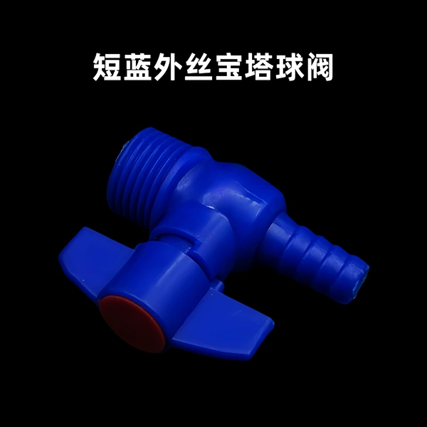 Plastic short -blue silk pagoda ball valve