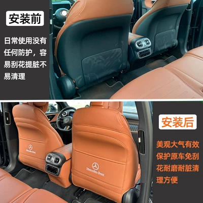 Chair back anti-kick pad – Shiyong Pad Modification