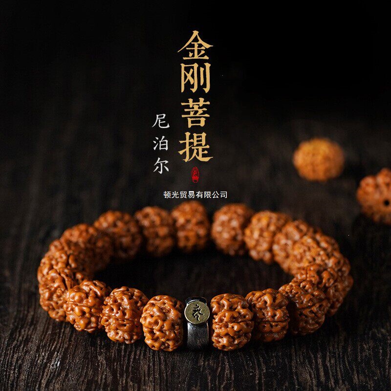 Men's and Women's Nepalese-Style Vajra Bodhi Bracelet with Twelve Zodiac Birth Year Buddhas, Suitable for Hand Play and Meditation Men's and Women's Nepalese-Style Vajra Bodhi Bracelet with Twelve Zodiac Birth Year Buddhas, Suitable for Hand Play and Meditation