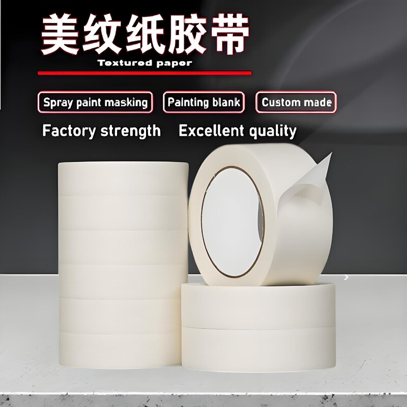 Masking paper large roll spray paint decoration decoration hand tear single-sided high temperature resistant high viscosity masking tape wholesale tape