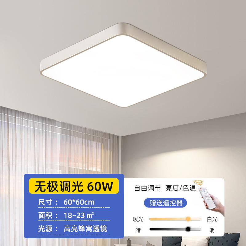 Fiber yuanfang 60*60cm60w infinite dimming