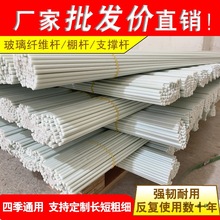 小拱棚支架内棚草莓花艺温室大棚塑料骨架育苗棚拱杆花卉防虫网