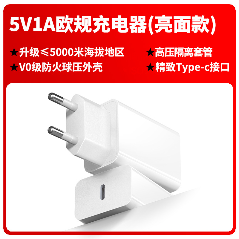 5v1a european standard (european) type-c mouth glossy model