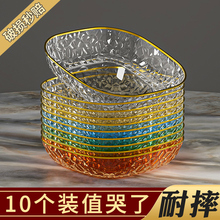 吐骨碟家用食级桌面垃圾盘吐骨头盘碟餐桌骨碟渣盘纳水果碟子