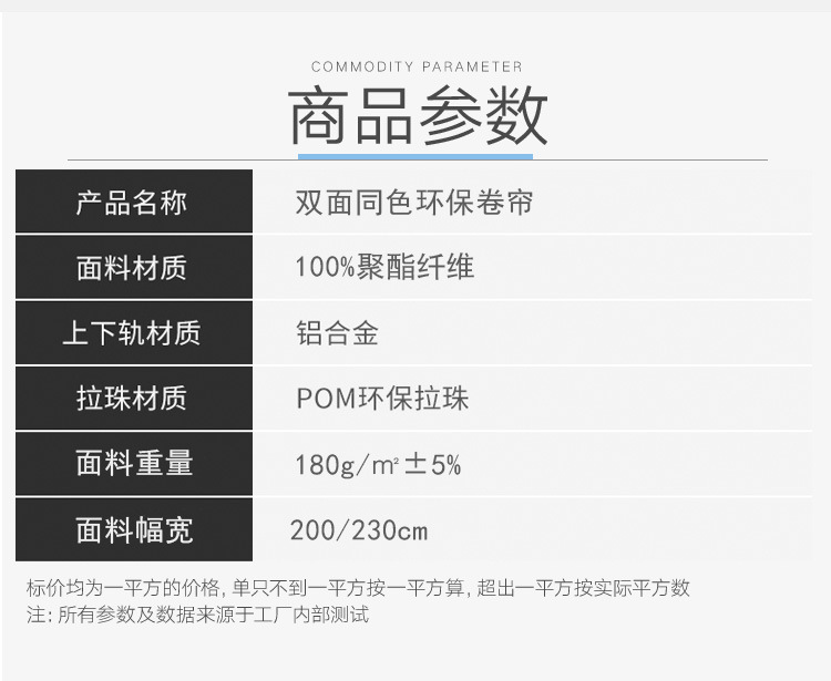 环保面料 /><br class=