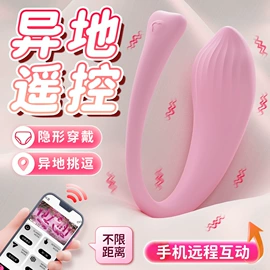 震动棒;情趣跳蛋;飞机杯