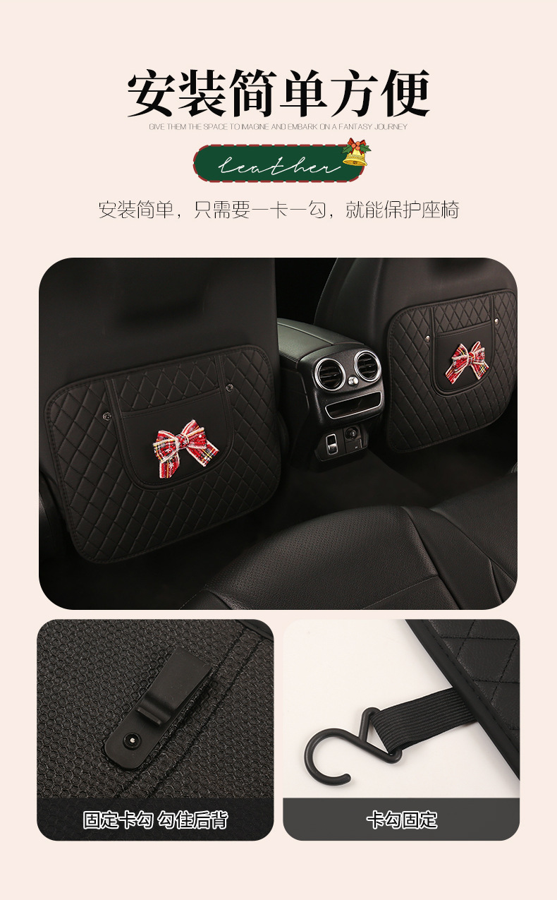 Christmas Style Fashionable Bowknot Car Seat Back Anti-Kick Pad, Car Seat Back Anti-Dirt Pad with Storage Strap