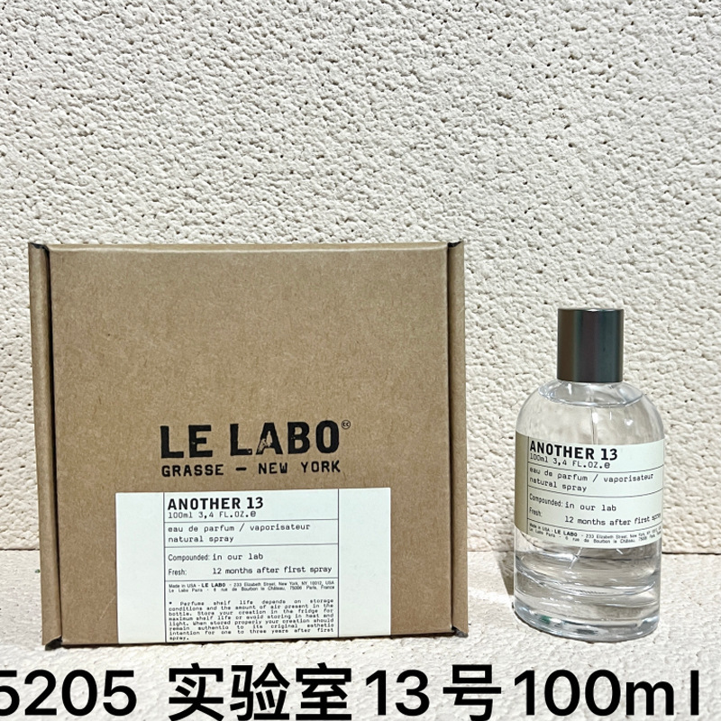跨境越南正装旷野大地蔚蓝邂逅罪爱蓝风铃魅惑真我同名外贸香水|undefined
