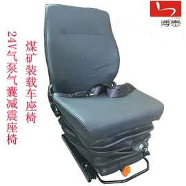 座椅及附件;驾驶室及配件;办公椅