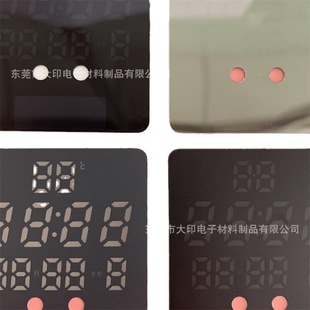 Screen Printing Smart Bathroom Mirror Reflective Mirror Pmma Digital Display Film Multiple Solutions for You to Choose from